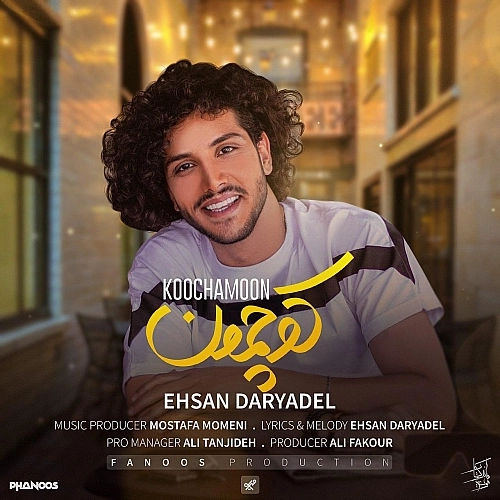 Cover artwork for Koochamoon by Ehsan Daryadel